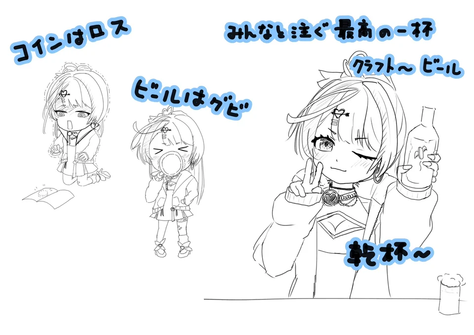 noriiさんの恋因ロス fan art