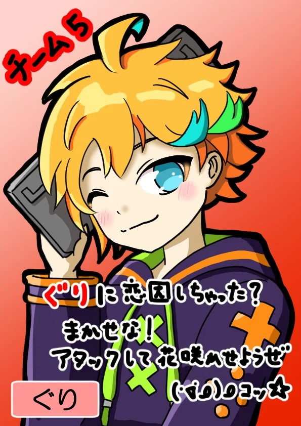 noriiさんの恋因ロス fan art