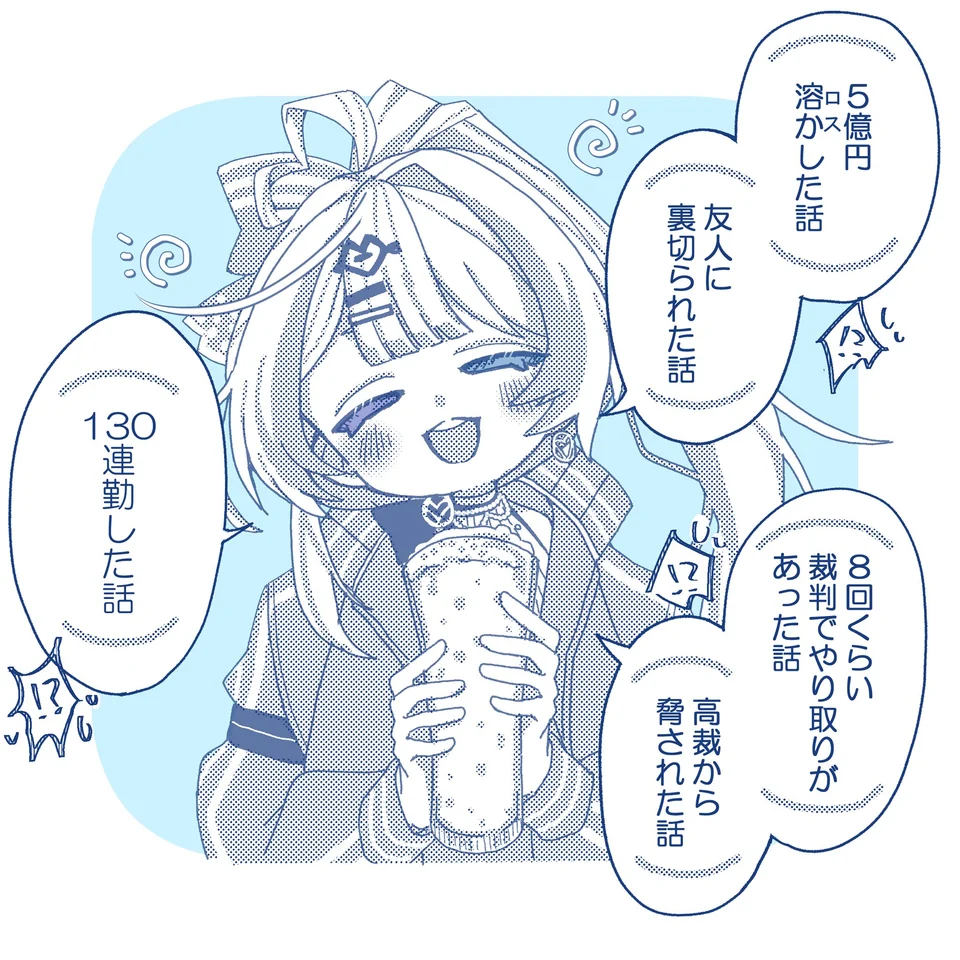 うみのかき🦪さんの恋因ロス fan art