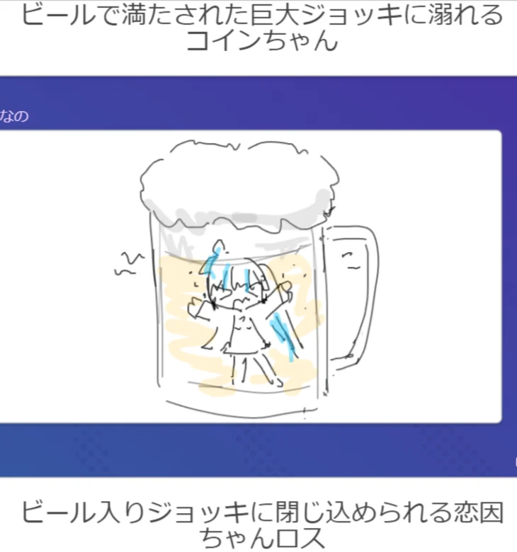 ゆんなの@3月18日誕生日さんの恋因ロス fan art