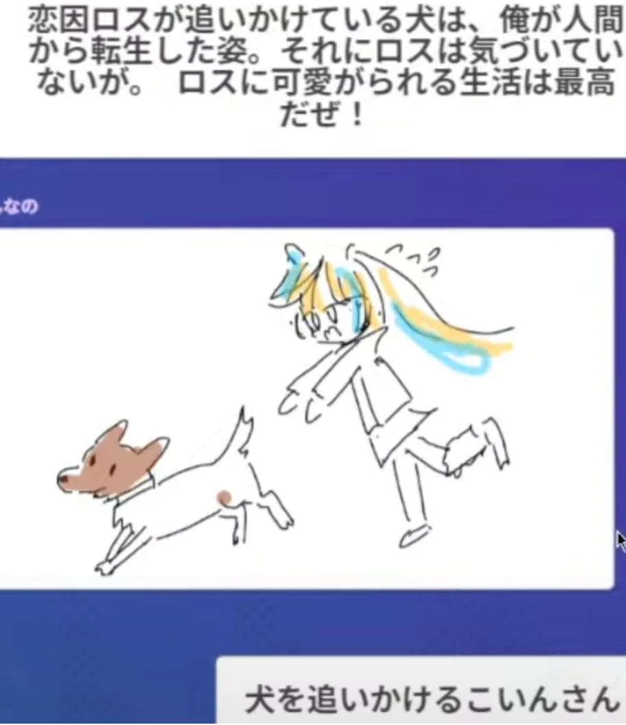 ゆんなの@3月18日誕生日さんの恋因ロス fan art