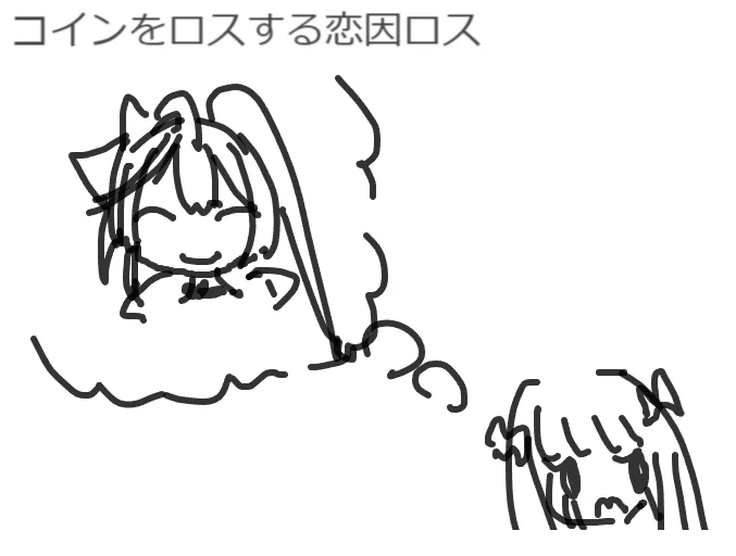 ゆんなの@3月18日誕生日さんの恋因ロス fan art