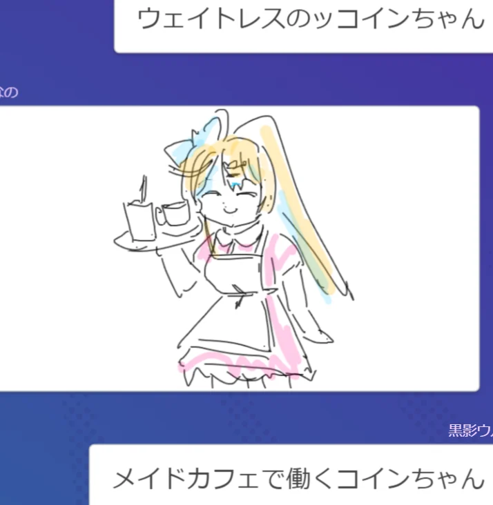 ゆんなの@3月18日誕生日さんの恋因ロス fan art