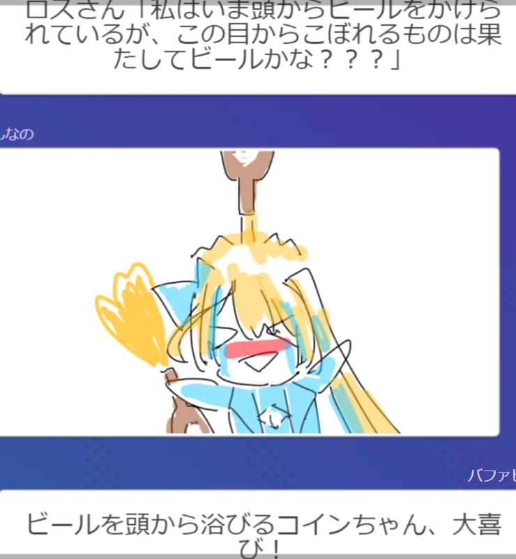 ゆんなの@3月18日誕生日さんの恋因ロス fan art