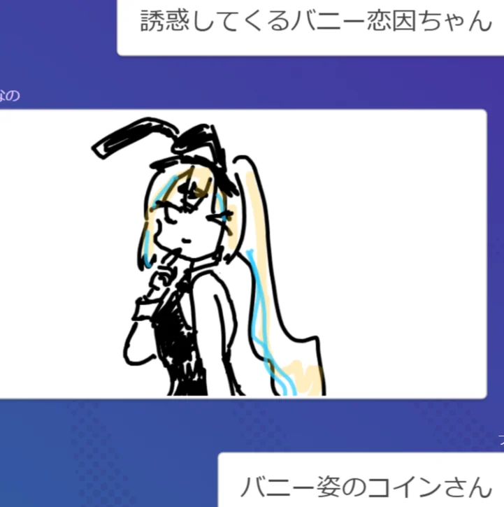 ゆんなの@3月18日誕生日さんの恋因ロス fan art