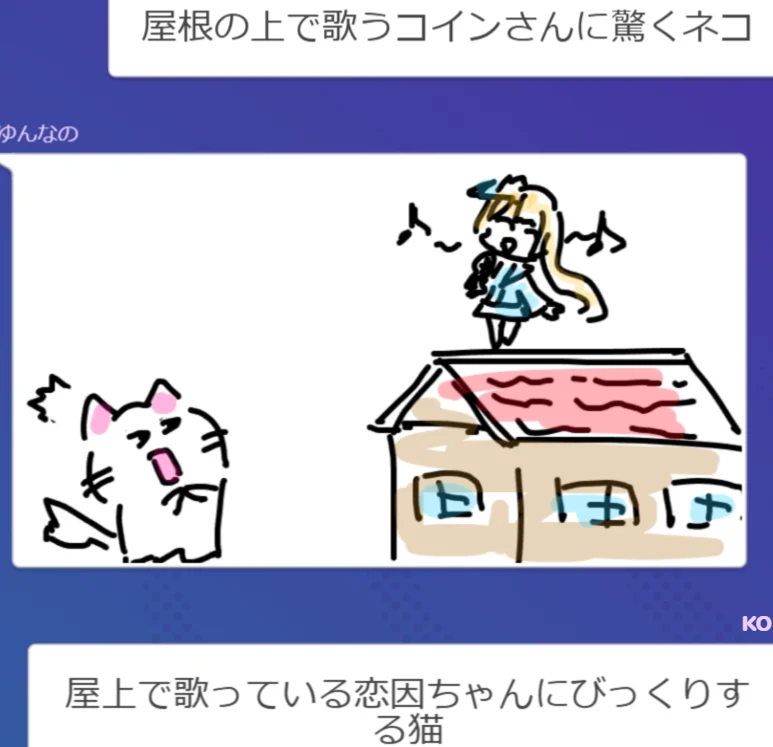 ゆんなの@3月18日誕生日さんの恋因ロス fan art