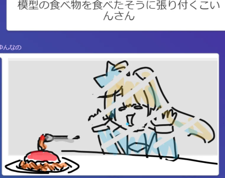 ゆんなの@3月18日誕生日さんの恋因ロス fan art