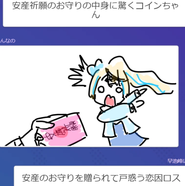 ゆんなの@3月18日誕生日さんの恋因ロス fan art