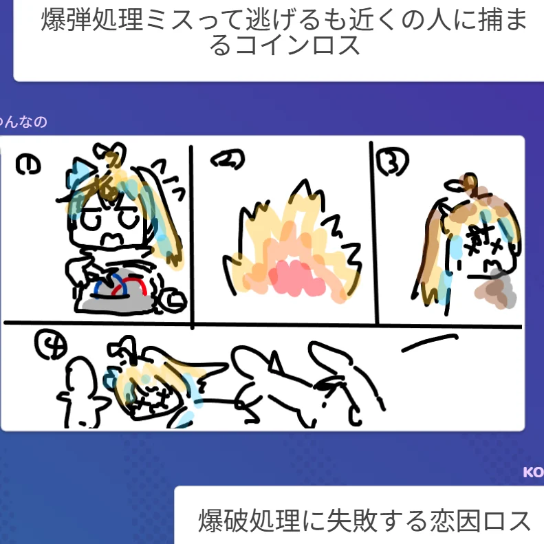 ゆんなの@3月18日誕生日さんの恋因ロス fan art