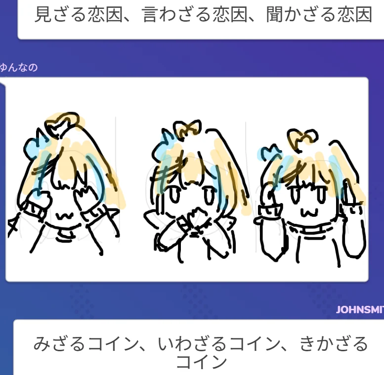 ゆんなの@3月18日誕生日さんの恋因ロス fan art