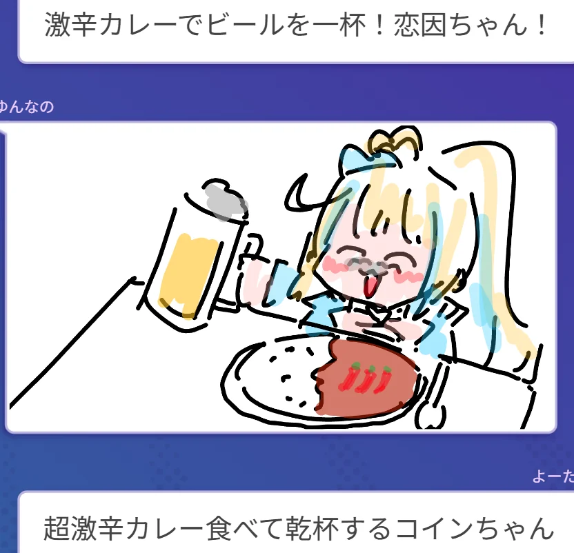 ゆんなの@3月18日誕生日さんの恋因ロス fan art